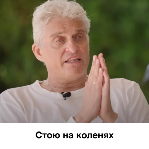 🙏 Стикер «я так чувствую» для Telegram