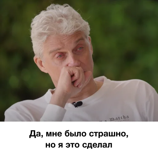 🥺 Стикер «я так чувствую» для Telegram