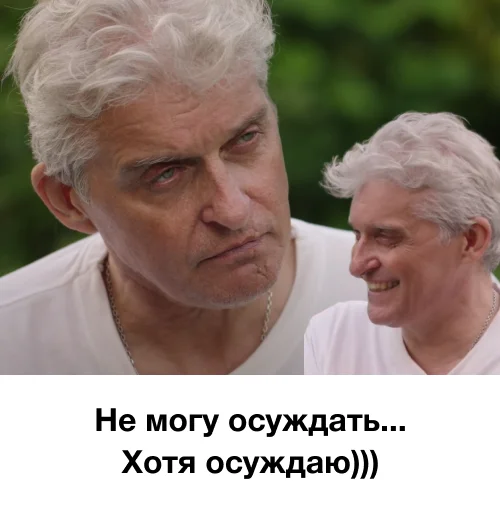😈 Стикер «я так чувствую» для Telegram
