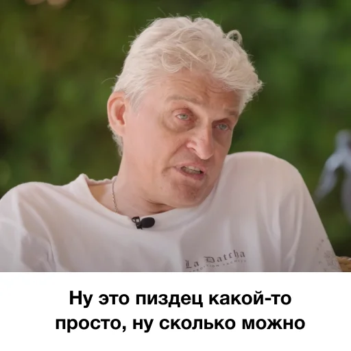 Стикерпак я так чувствую для Telegram