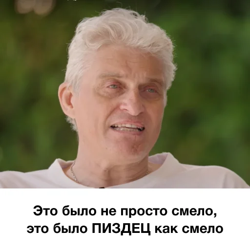 💪 Стикер «я так чувствую» для Telegram