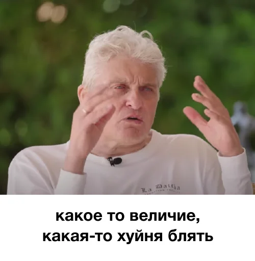🥴 Стикер «я так чувствую» для Telegram