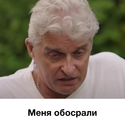 😥 Стикер «я так чувствую» для Telegram