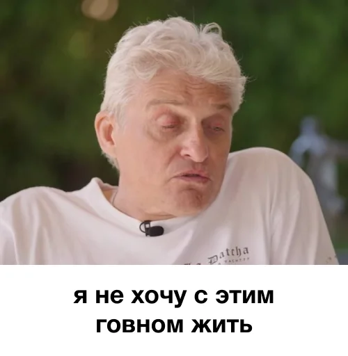 💩 Стикер «я так чувствую» для Telegram