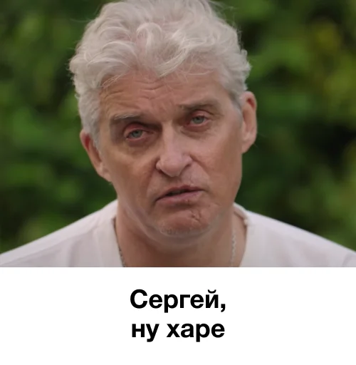 ✋ Стикер «я так чувствую» для Telegram