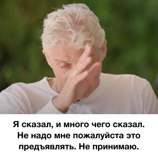 🖕 Стикер «я так чувствую» для Telegram