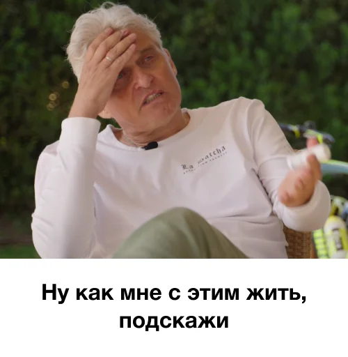 🤷‍♀️ Стикер «я так чувствую» для Telegram