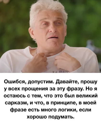 😓 Стикер «я так чувствую» для Telegram