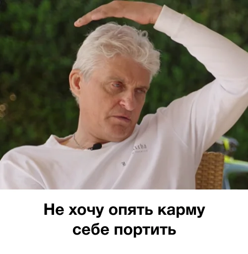 😇 Стикер «я так чувствую» для Telegram