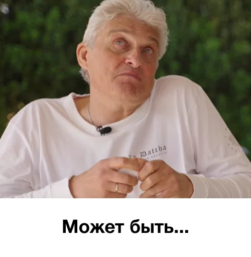 🤷 Стикер «я так чувствую» для Telegram