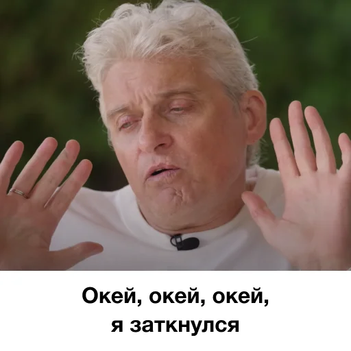 🤐 Стикер «я так чувствую» для Telegram
