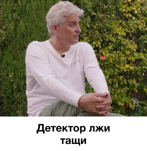 🏃 Стикер «я так чувствую» для Telegram
