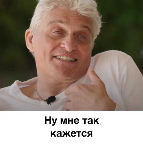 🙉 Стикер «я так чувствую» для Telegram