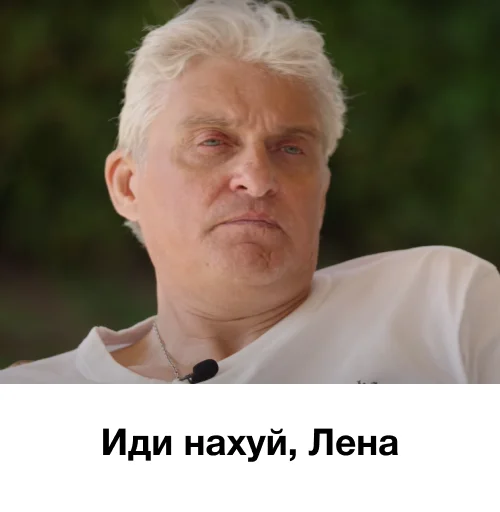 🖕 Стикер «я так чувствую» для Telegram