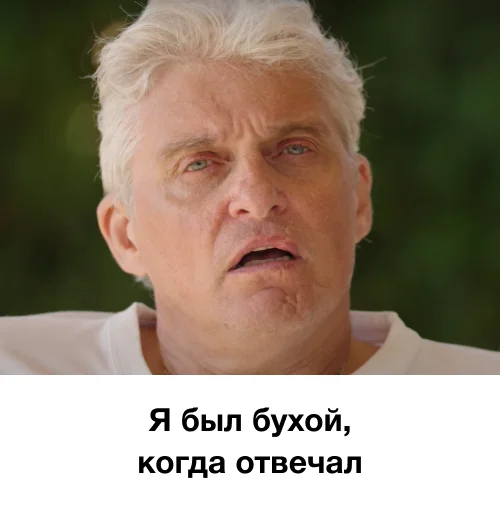 🧖 Стикер «я так чувствую» для Telegram