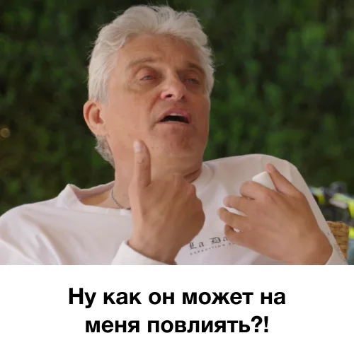 🤷‍♂️ Стикер «я так чувствую» для Telegram