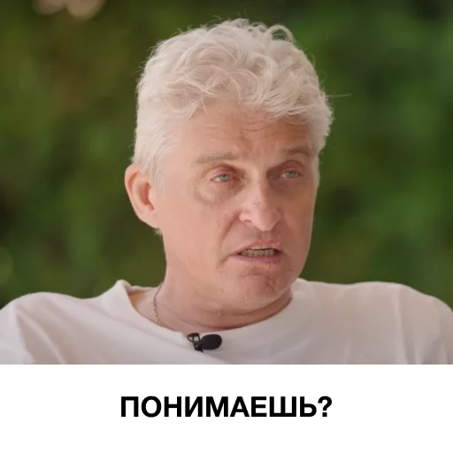 🤔 Стикер «я так чувствую» для Telegram