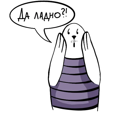 😚 Стикер «Мне лень-я Тюлень» для Telegram