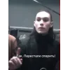 Стикер 8 ❤️ Maneskin