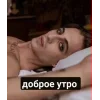 Стикер 34 ❤️ Maneskin
