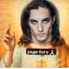 Стикер 37 ❤️ Maneskin