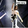 Стикер 22 ❤️ Maneskin