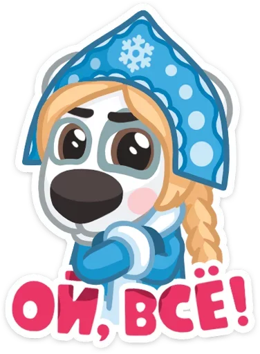 😑 Стикер «дахуя спотти» для Telegram