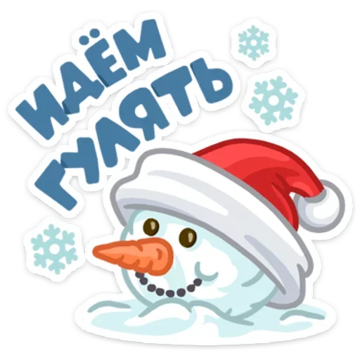 ☃ Стикер «дахуя спотти» для Telegram