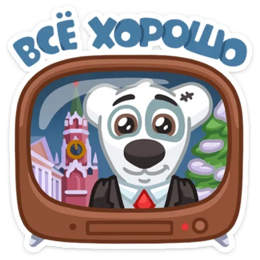😉 Стикер «дахуя спотти» для Telegram