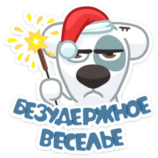 😐 Стикер «дахуя спотти» для Telegram