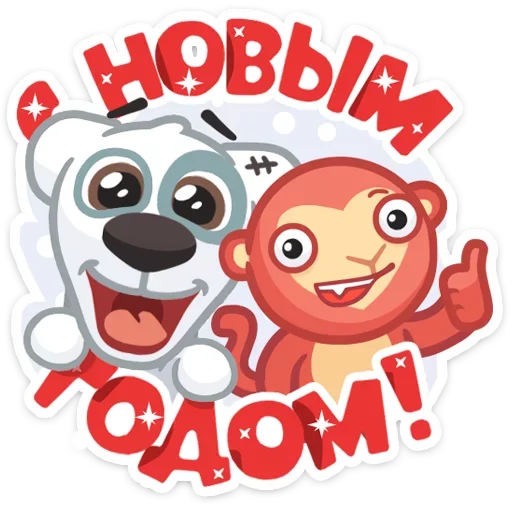 👍 Стикер «дахуя спотти» для Telegram