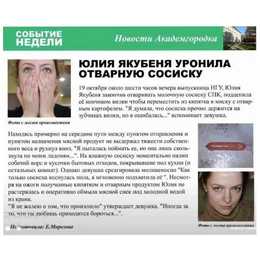 😱 Стикер «Мемигранция» для Telegram
