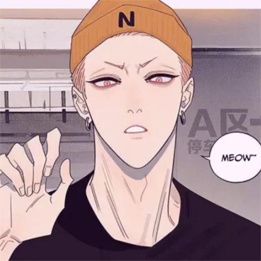 🐈‍⬛️ Стикер «Mo Guan Shan» для Telegram