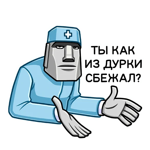 👨‍⚕️ Стикер «Моаи Стоун» для Telegram