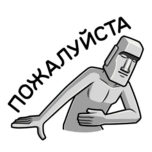 🥺 Стикер «Моаи Стоун» для Telegram