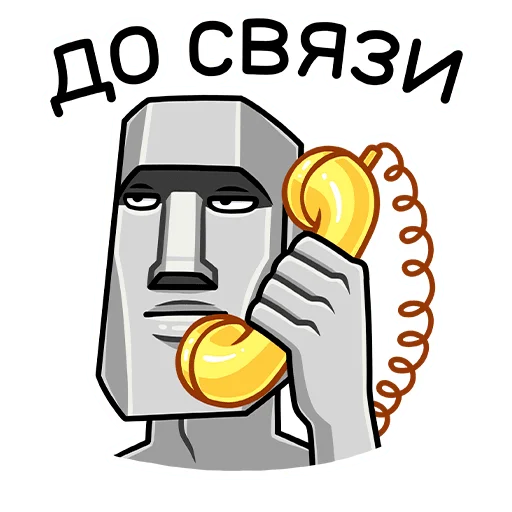 ☎️ Стикер «Моаи Стоун» для Telegram