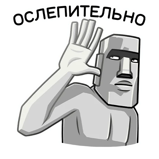 😯 Стикер «Моаи Стоун» для Telegram