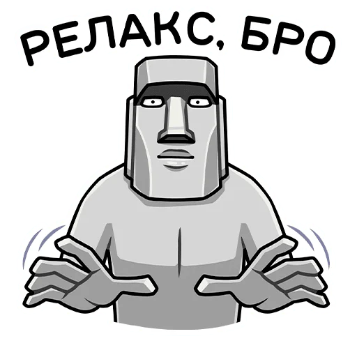 🤫 Стикер «Моаи Стоун» для Telegram