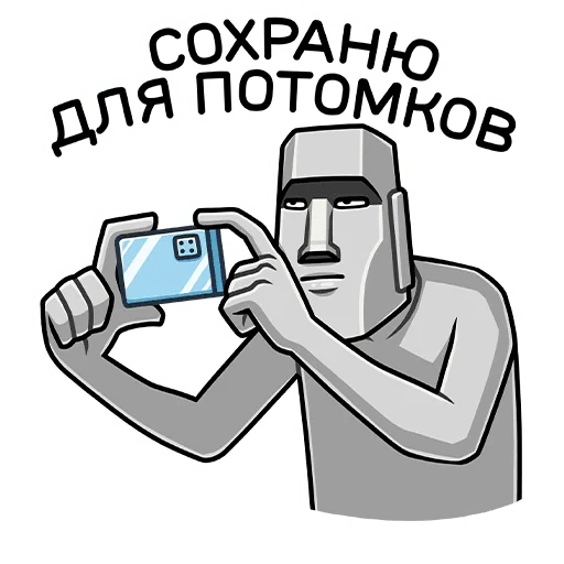 📱 Стикер «Моаи Стоун» для Telegram