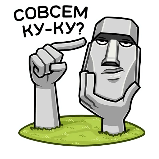 😒 Стикер «Моаи Стоун» для Telegram