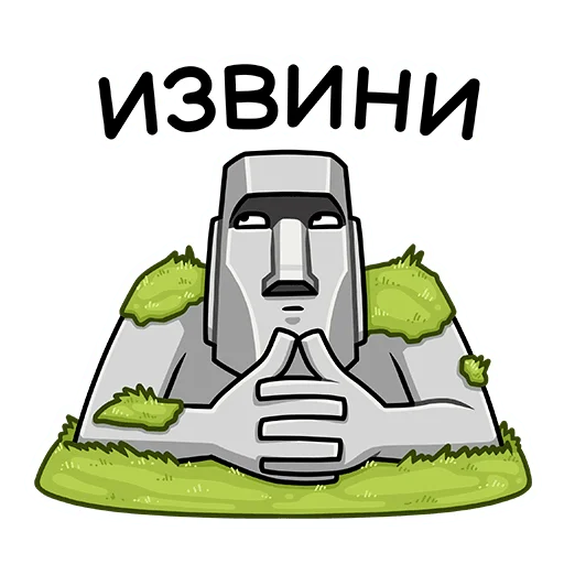 🥺 Стикер «Моаи Стоун» для Telegram