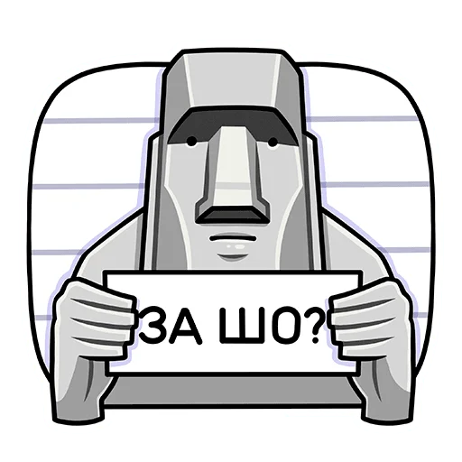 ❓ Стикер «Моаи Стоун» для Telegram