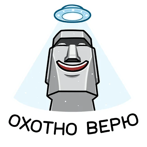 😇 Стикер «Моаи Стоун» для Telegram