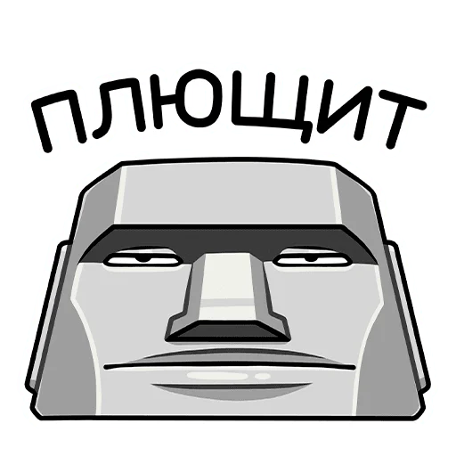 😐 Стикер «Моаи Стоун» для Telegram