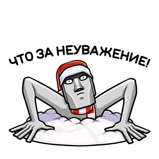 ❓ Стикер «Новогодний Моаи Сноун» для Telegram