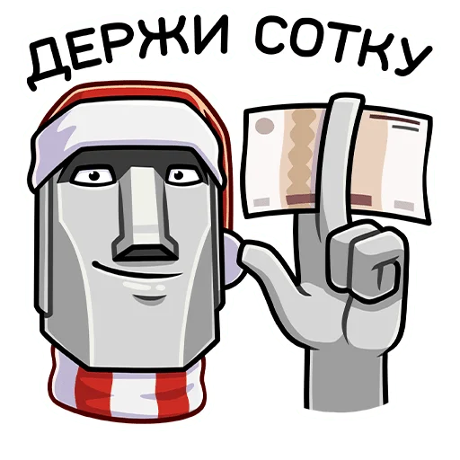 💰 Стикер «Новогодний Моаи Сноун» для Telegram