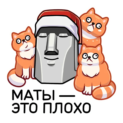 ☺️ Стикер «Новогодний Моаи Сноун» для Telegram