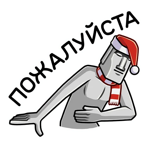 😊 Стикер «Новогодний Моаи Сноун» для Telegram