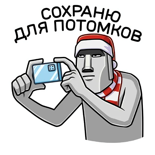 📷 Стикер «Новогодний Моаи Сноун» для Telegram