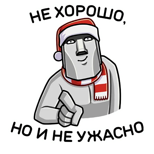 🙂 Стикер «Новогодний Моаи Сноун» для Telegram